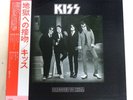 KISS - DRESSED TO KILL 1975 CASABLANCA SWX-6188 1ST PRESS JAPAN LP OBI VINYL