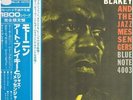 LP Art Blakey & The Jazz Messengers Moanin + OBI, INSERT NEAR MINT Blue Not