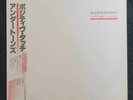 THE UNDERTONES JAPAN WHITE LABEL PROMO LP OBI JAPANESE PUNK DAMNED CLASH PISTOLS
