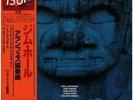 Jim Hall Concierto = アランフェス協奏曲 OBI + INSERT CTI Records Vinyl LP
