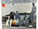 RARE  BLO - PHASE IV - 1976 Decca – 278.157 FRANCE PRESS - ROCK/FUNK/SOUL VG+