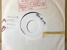 ACETATE / ELVIS PRESLEY Bridge Over Troubled Water / I JUST CAN'T HELP BELIEVIN