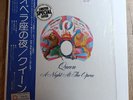 Queen LP A Night At The Opera Japan Elektra 1st Press & OBI LIKE NEW IN SHRINK