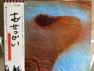 PINK FLOYD 