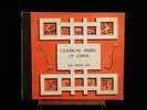 1939 4 x 78 RPM Records WEI CHUNG LOH Classical Music of CHINA MUSICRAFT Chinese