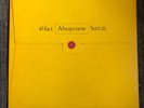 Section 25 - Always Now (Vinyl, 1981) - Envelope Sleeve LP -  2nd Edition