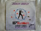 Duran Duran - A View To A Kill. 1985 Japan 7