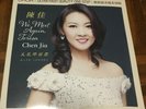 We Meet Again Teresa - Chen Jia UHQR ULTRA-HIGH QUALITY ONE-STEP LP