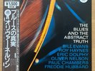 OLIVER NELSON The Blues And The Abstract Truth JAPAN REISSUE LP 1981 VIM-5648