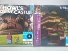Howl's Moving Castle & Spirited Away Soundtrack Vinyl LP SET of 2 Joe Hisaishi