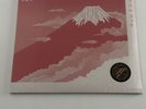 SUSUMU YOKOTA Acid Mt. Fuji Double Vinyl New/Sealed