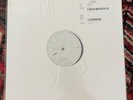 Vamachara - Hereafter EP TEST PRESS