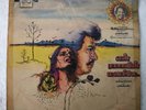 En Raasavin Manasile ILAIYARAAJA Tamil LP Record India-3130