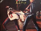 Scorpions Tokyo Tapes NEAR MINT RCA International 2xVinyl LP