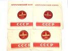 WWII Joseph Stalin Radio Speech Gramophone Record 3 July 1941 Rare FULL Set 1-8