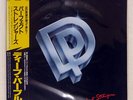 DEEP PURPLE PERFECT STRANGERS POLYDOR 25MM0401 JAPAN OBI VINYL LP