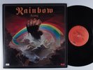 RAINBOW Rising OYSTER/POLYDOR LP VG+/VG++ club edition gatefold h