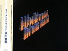 Kingo Hamada Manhattan In The Rain +OBI. Air Records Vinyl LP