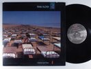 PINK FLOYD A Momentary Lapse Of Reason COLUMBIA LP VG+/VG++ gatefold h