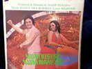 HUM KISSE KUM NAHEEN - 1977. ODEON FIRST PRESSING Vinyl LP Record R D BURMAN