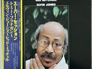 Tommy Flanagan Red Mitchell Elvin Jones- Super Session  Original Japanese Press