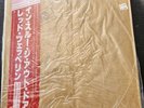 LED ZEPPELIN In Through The Outdoor Swan Song JAPAN  LP  P-10726N SEALED