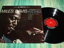 MILES DAVIS-KIND OF BLUE-US FIRST STEREO PRESS COLUMBIA SIX-EYE CS 8163