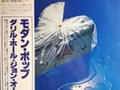 Hall and Oates - X-Static - JAPAN Vinyl OBI - RVP-6419