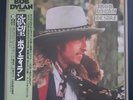 Bob Dylan Desire 1977 CBS/Sony 25AP289 Japan Press OBI, Insert, Inner Sleeve