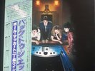 Paul McCartney & Wings Back To The Egg 1979 Japan Press OBI, Insert Inner Sleeve