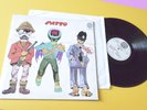 PATTO LP HOLD YOUR FIRE ITALY ORIG 1972 EX GIMMICK COVER