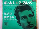 Bob Dylan SUBTERRANEAN HOMESICK BLUES LL764C Record Used Rare Japan JPN