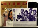 MTUME Kiss This World Goodbye LP AL 35255 STEREO DJ PROMO 1978 Soul Funk Poster