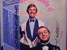 Giles, Giles And Fripp - The Cheerful Insanity Of Giles, Giles and Fripp / VG+ /