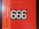 APHRODITE'S CHILD 666 1976 2LP JAPAN OBI Caravan GONG Soft Machine AMON DUUL