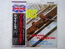 The Beatles Please Please Me Apple Records TOJP-7071 Japan  VINYL LP OBI