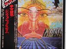 Symphonic Slam - 宇宙讃歌 = Symphonic Slam / VG+ / LP, Album