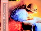 Los Kjarkas - Sol De Los Andes / NM / LP, Album