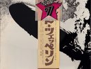 Ultra rare Led Zeppelin Japan Rock Age stickered LP . Trades