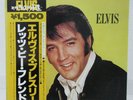 ELVIS PRESLEY / LET'S BE FRIENDS JAPAN ISSUE LP W/ OBI, INSERT