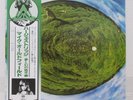 MIKE OLDFIELD / HERGEST RIDGE JAPAN ISSUE LP W/OBI, INSERT