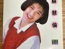 Tarcy Su 鄭智化 LP Vinyl Hong Kong China Rare 4 Vinyls