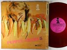 Pepper Adams - 5 LP - Interlude - ST-1002 Orange Wax DG