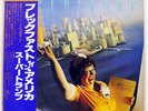 SUPER TRAMP BREAKFAST IN AMERICA A&M AMP6034 JAPAN OBI VINYL LP