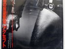 ACCEPT BALLS TO THE WALL EPIC 253P498 JAPAN SHRINK OBI VINYL LP