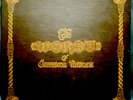 Jefferson Airplane The Worst Of … LP, RCA 1970 OG 1stPress LSP 4459,Gatefold, NM