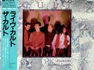 The Cult - Dreamtime Live At The Lyceum / VG+ / LP, Album