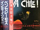 Inti Illimani - Viva Chile  / NM / LP, Album