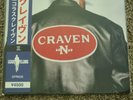 Nicholas CRAVEN N 3 LP NM W/OBI EVIDENCE BOLDY JAMES STOVE GOD COOKS