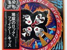 KISS ROCK AND ROLL OVER CASABLANCA VIP6376 JAPAN OBI VINYL LP